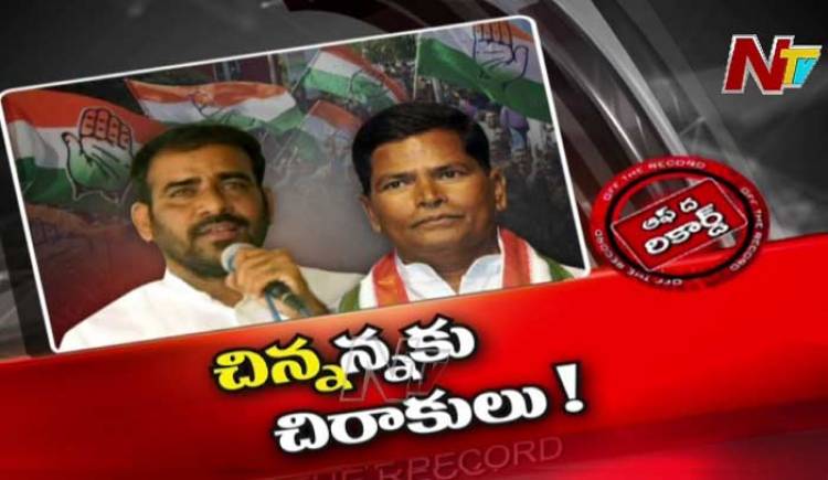 Harshavardhan Reddy In Telangana Mlc Elections