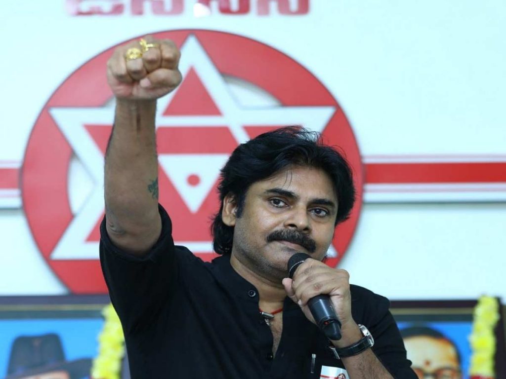 Janasena Party 7th Formation Day Celebration