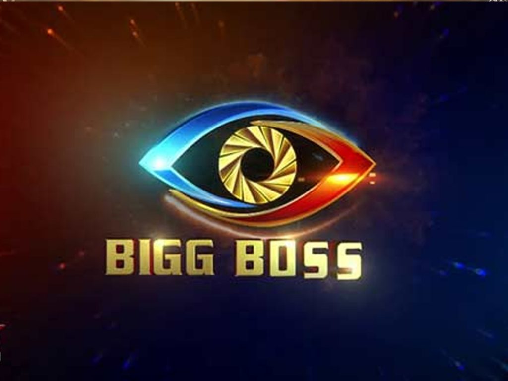 Bigg Boss New Season To Start In 2 Months