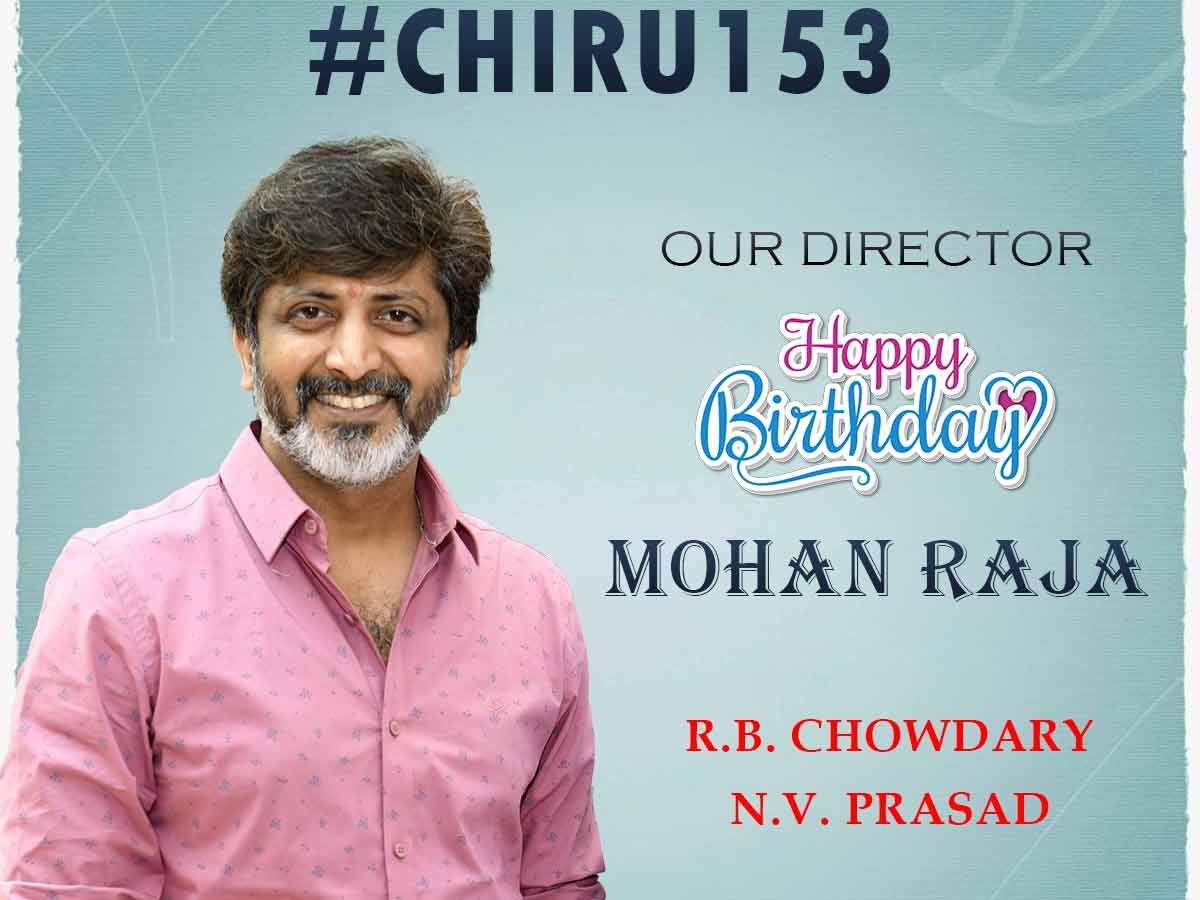 డైరెక్టర్ మోహ‌న్ రాజాకు ‘చిరు153’ టీం బర్త్ డే విషెస్ NTV
