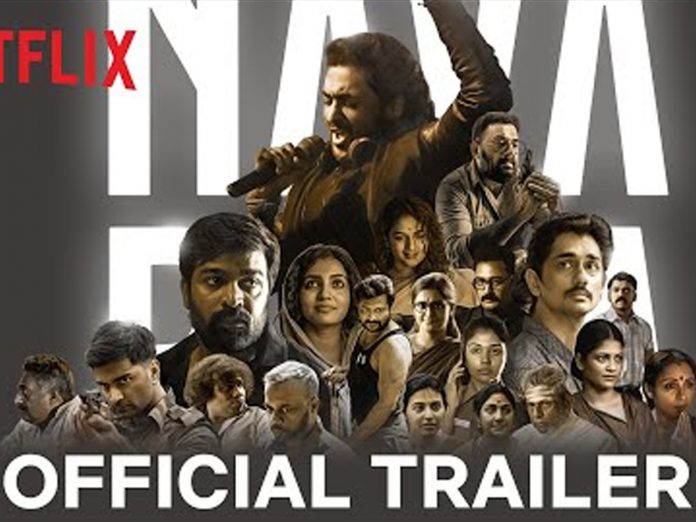 Navarasa Official Trailer Out Now