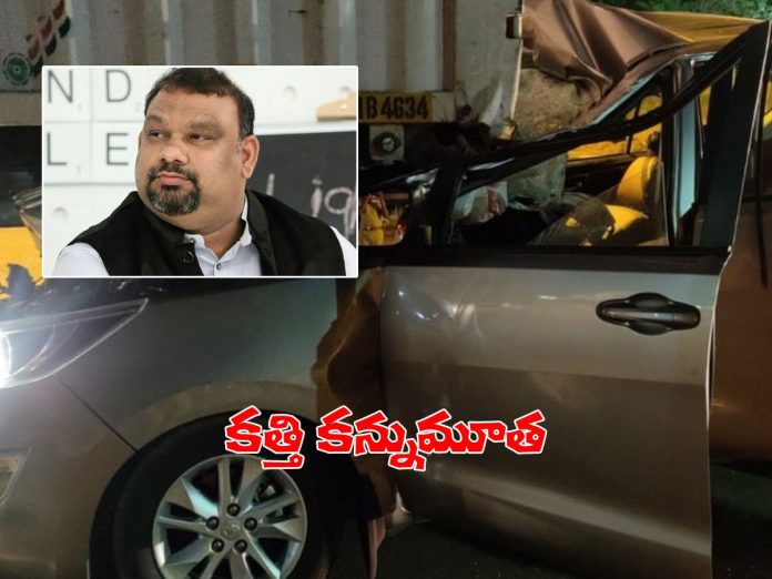 సినీ విమర్శకుడు, దర్శకుడు, నటుడు కత్తి మహేశ్ కన్నుమూత