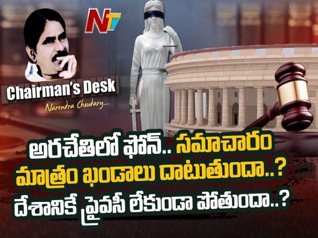 Ntv Chairman Desk On Pegasus