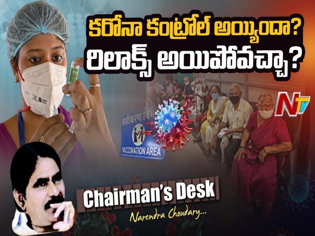 Ntv Chairman Desk On Coronavirus