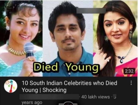 సిద్ధార్థ్ చనిపోయాడంటూ థంబ్ నెయిల్!
