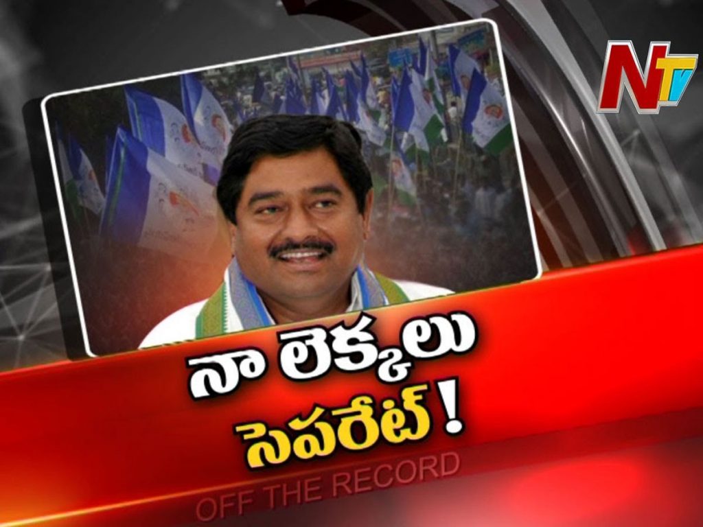 Special Focus On Ap Deputy Cm Dharmana Krishna Das