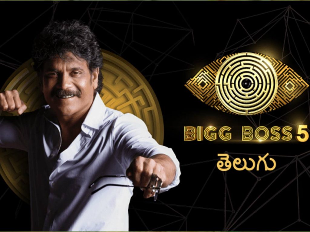 Big Boss Telugu 5 Season Grand Finale Trp Rating Here