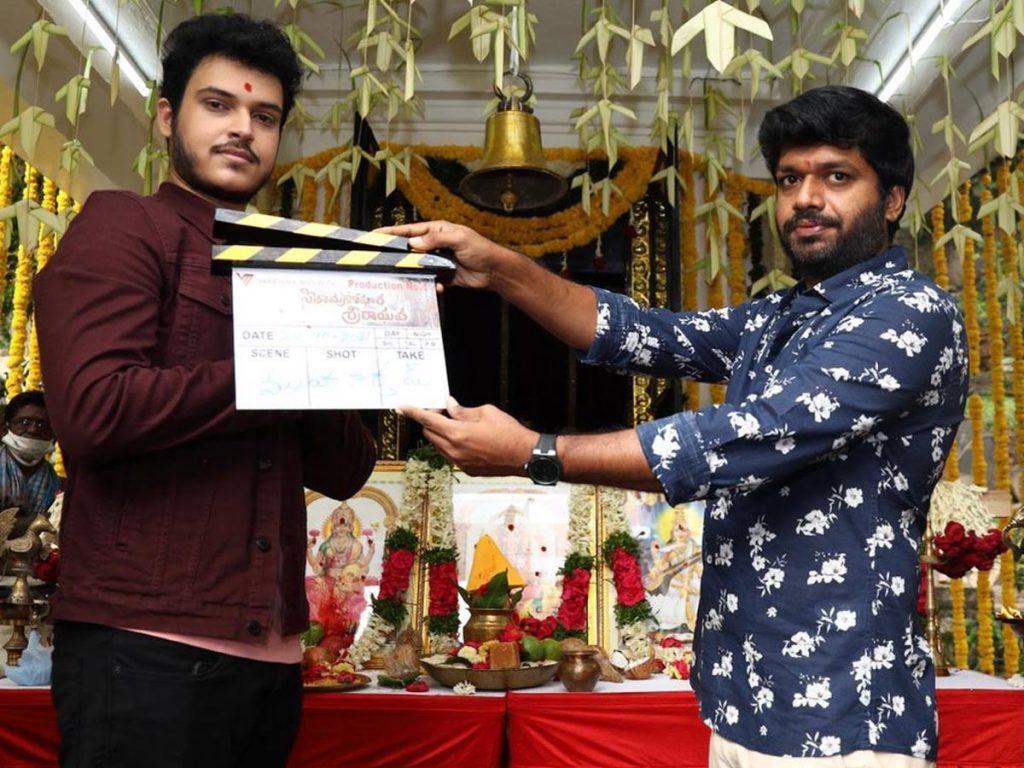 Seeta Manohara Sri Raghava Launched Formally With Pooja Ceremony