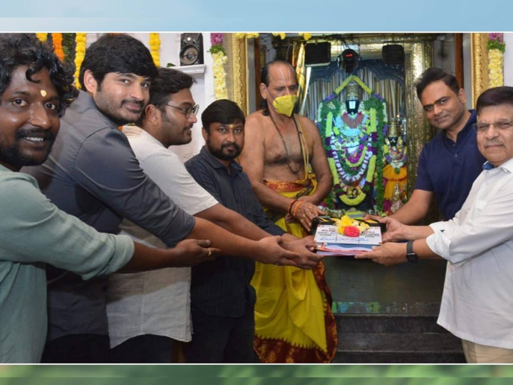 Ambaji Peta Marriage Band Launched Today