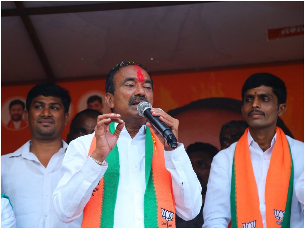 Etela Rajender Fired On Trs Government 2