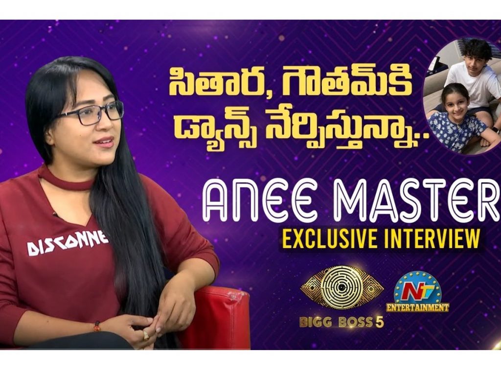 Anee Master Exclusive Interview