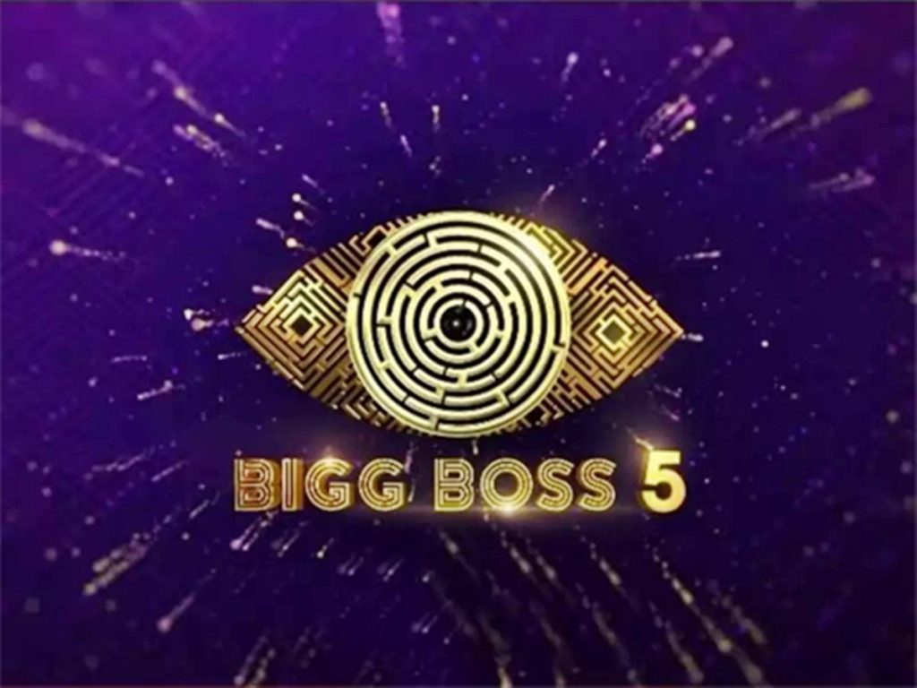 Hero Nani Is The Guest Of Big Boss 5 Grand Finale