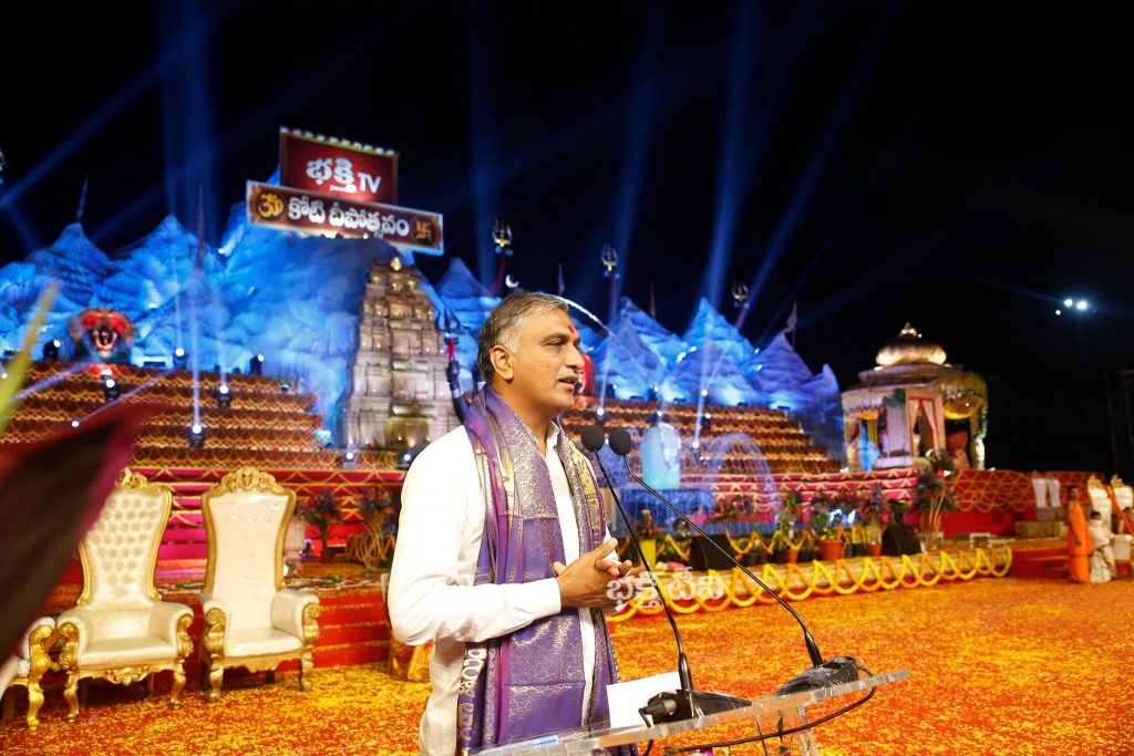 Telangana Minister Harish Rao at Koti Deepotsavam 2021 day7