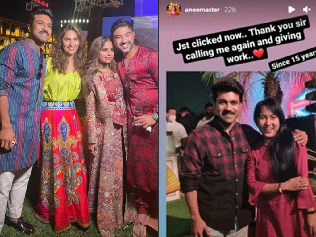 Special Responsibility To Yani Master In Anushpala Kamineni Marriage Celebrations