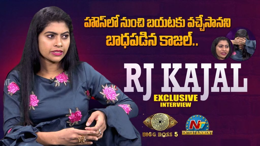 Rj Kajal Exclusive Interview With Ntv