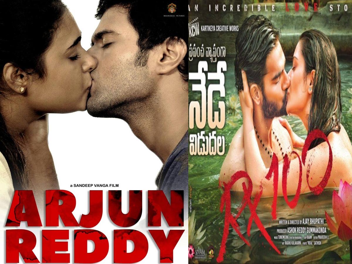 arjun reddy