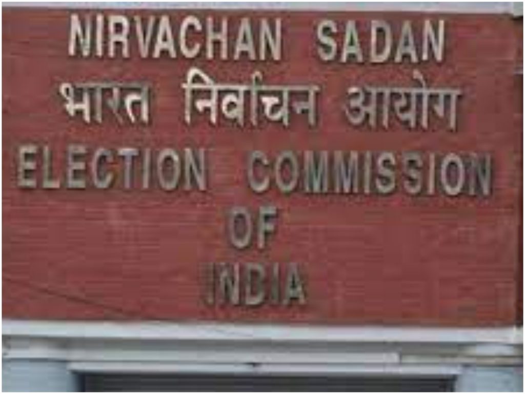 Election Commission Of India Key Decision On Elections