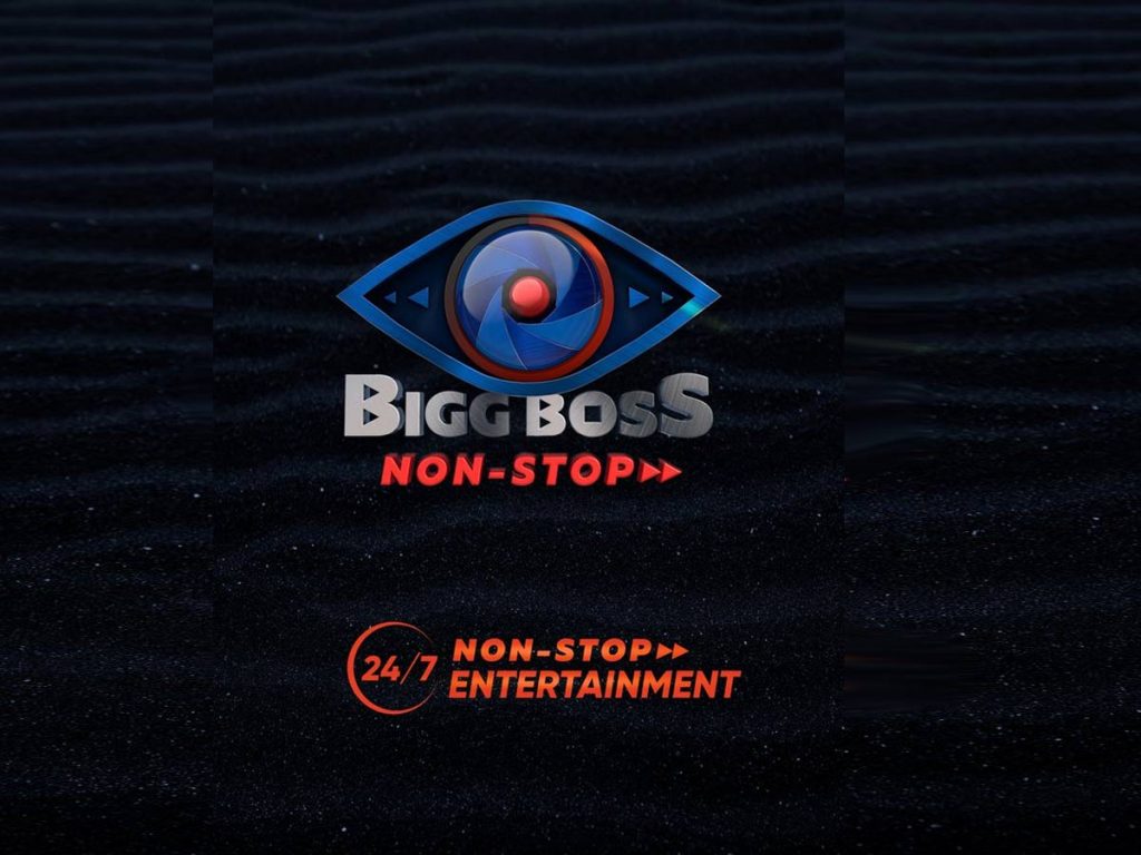 Bigg Boss Telugu Ott Version Logo Launch