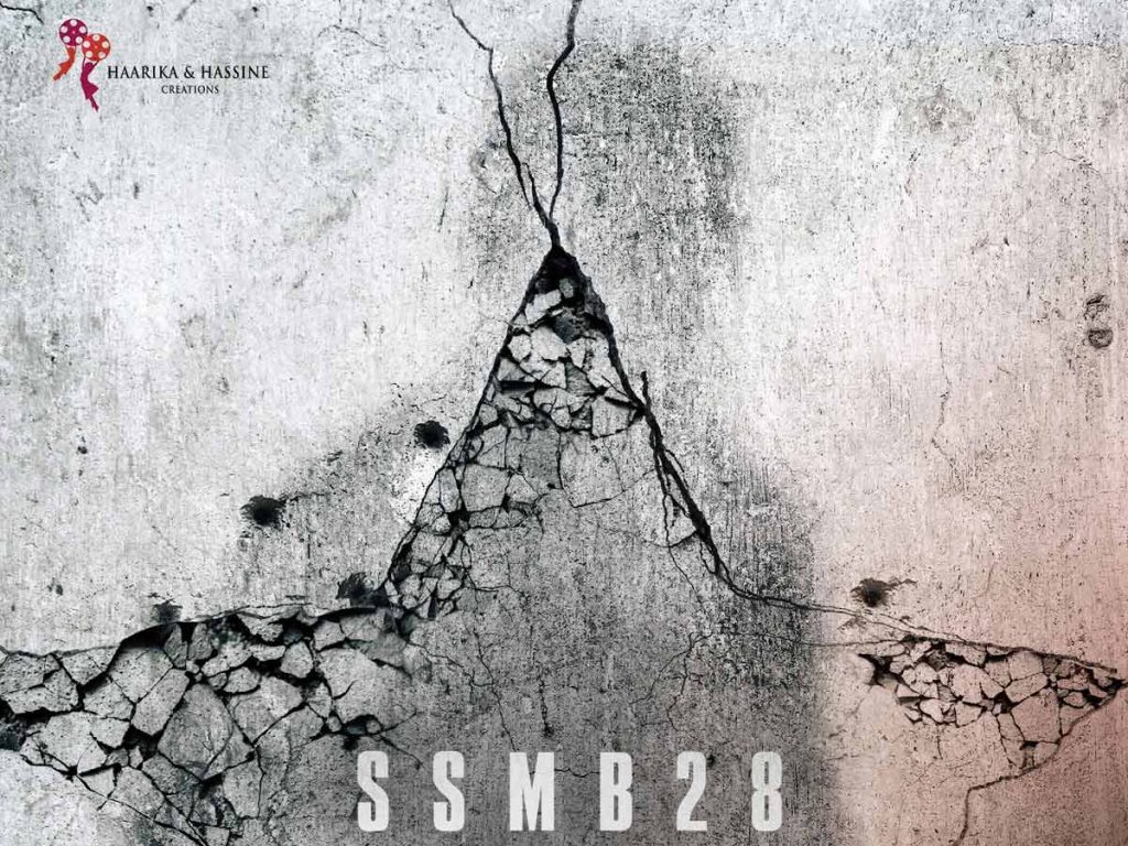 Ssmb 28 First Clap At Ramanaidu Studios