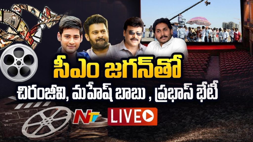Tollywood Stars To Meet Cm Ys Jagan