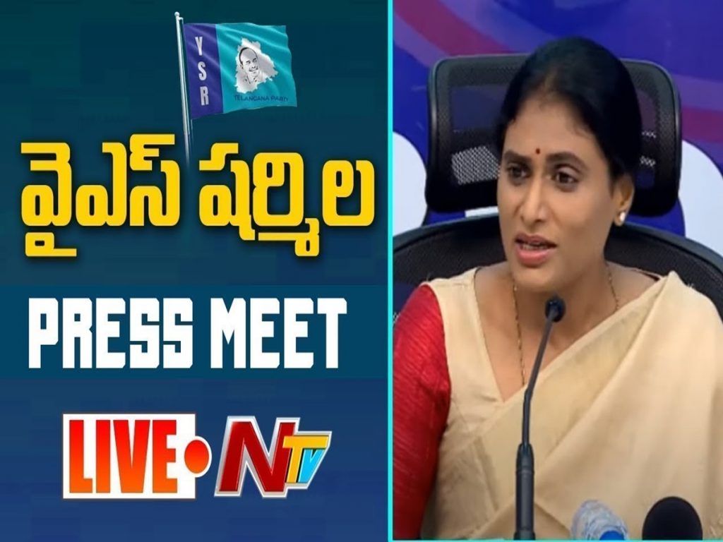 Ys Sharmila Press Meet Live