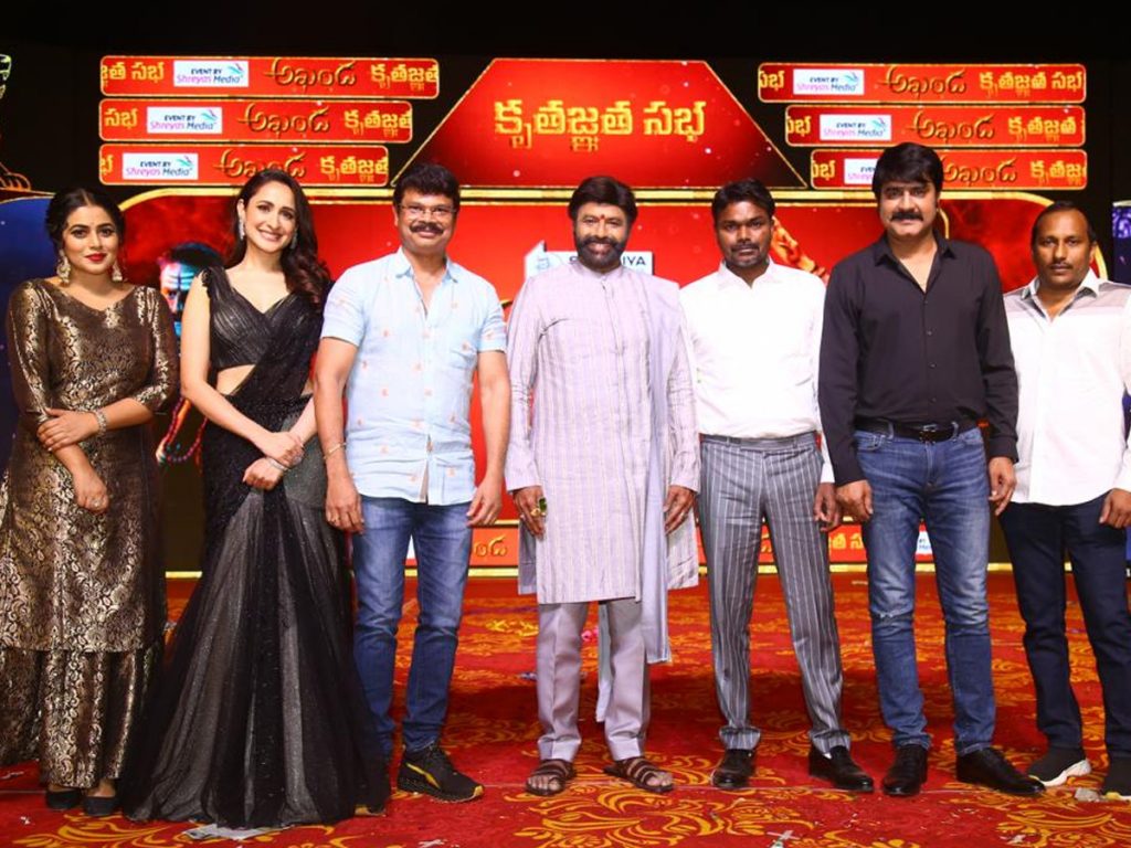 Akhanda Krutagnatha Sabha Photos