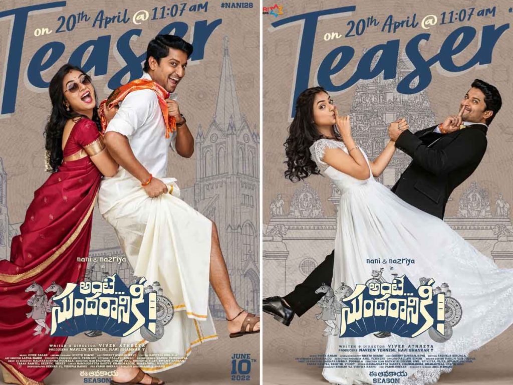 Ante Sundaraniki Teaser On 20th April