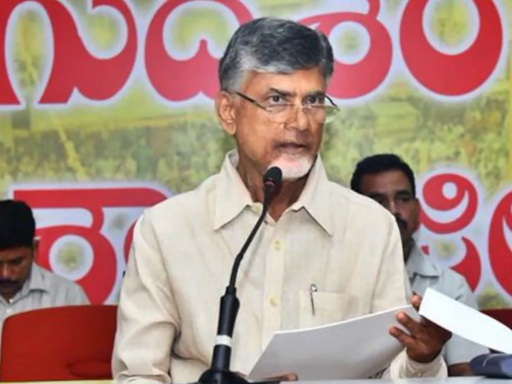 Chandrababu Comments On Andhra Pradesh New Districts