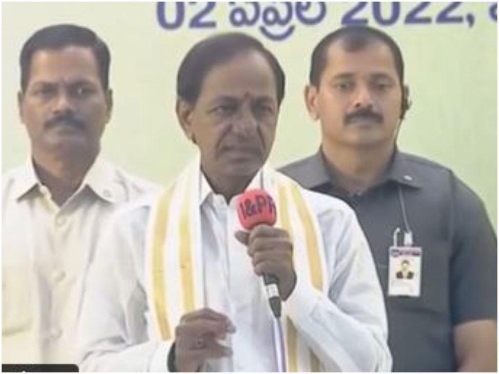 Ugadi Celebrations In Telangana Pragathi Bhavan