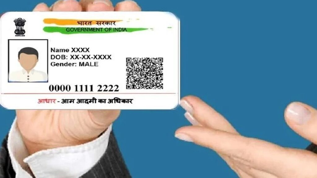 Update Aadhaar Mobile Number Address Online Maadhaar App Guide