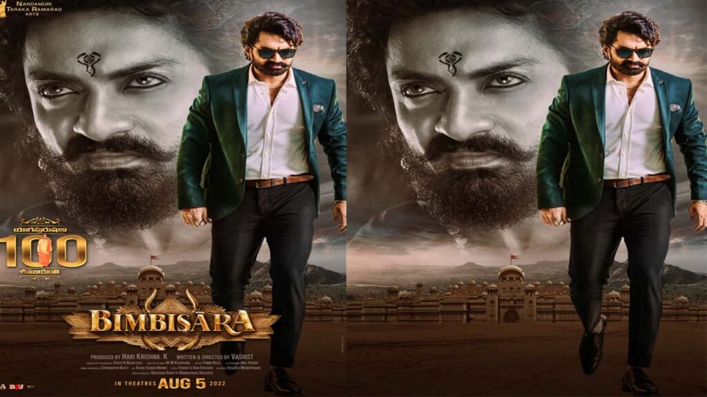 Kalyan Ram In Royal Look