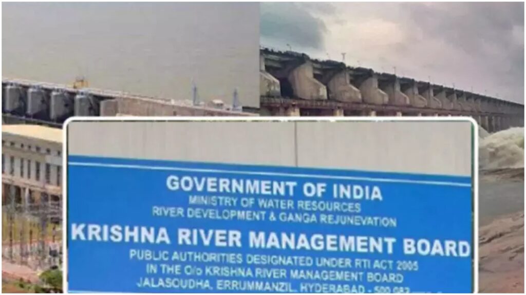 Ap Government Writes To Krmb Over Srisailam Water Use Seeks 6634 Ratio