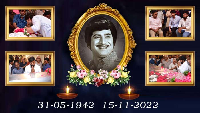 Celebrities Paid Tribute To Superstar Krishna