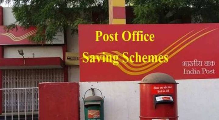 Post Office Franchise Post Office Franchise Can Be Taken Sitting At Home You Can Earn Lakhs Of Rupees Every Month