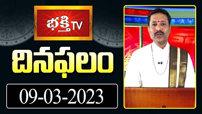 Ntv Daily Astrology On March 09