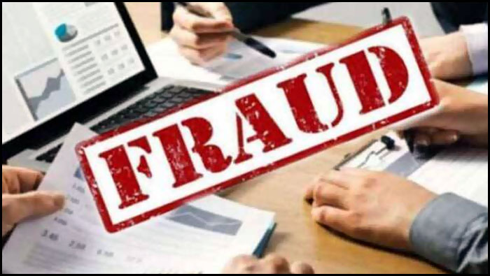 Ttd Job Fraud Tirupati Fake Appointment Scam Kiran Kumar Reddy