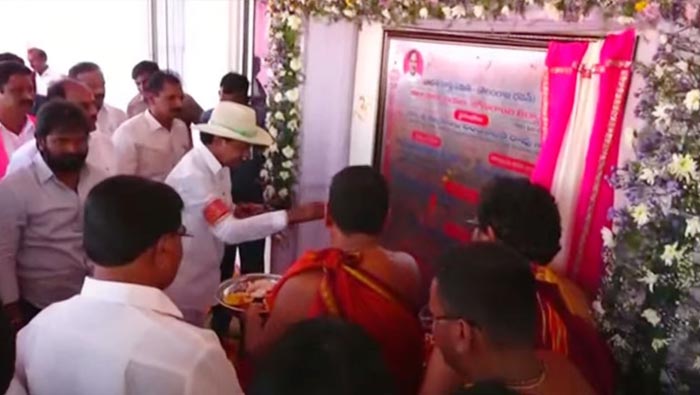 Cm Kcr Gadwal District Tour