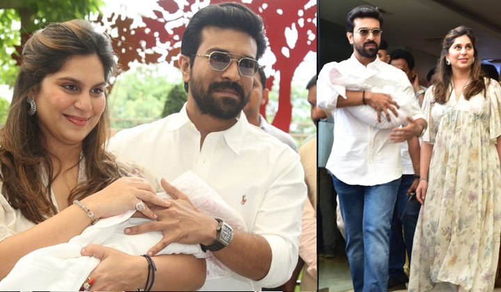 Ram Charan Upasana Brigns Their Daughter In Front Of Press After Discharging From Hospital