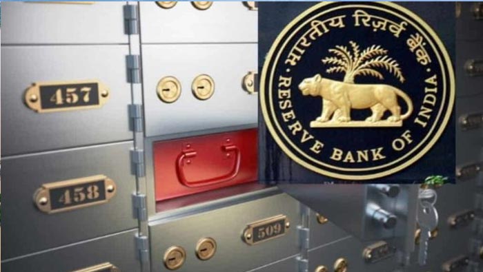 Bank Locker Rules Have Been Changed Know Changed Rules