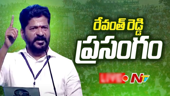 Tpcc Chief Revanth Reddy Challenge To Cm Kcr 2