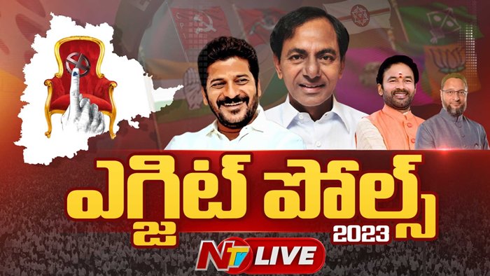 Telangana Exit Polls 2023 Released