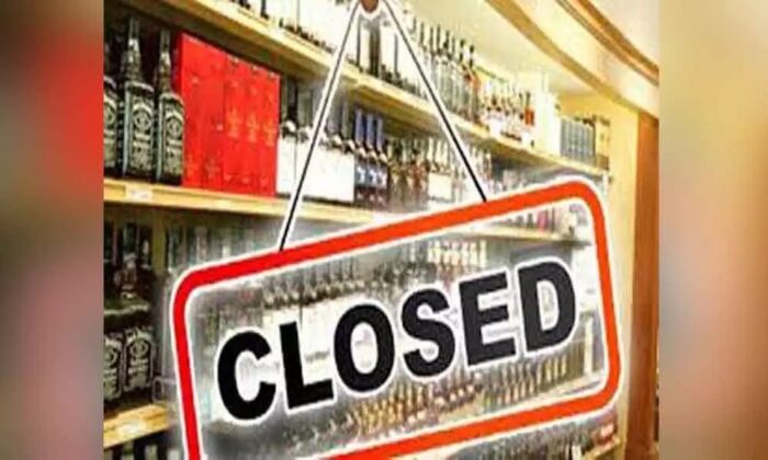 Delhi Wine Shops Are Closed Today In Delhi What Is The Reason