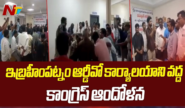 High Tension At Ibrahimpatnam Rdo Office