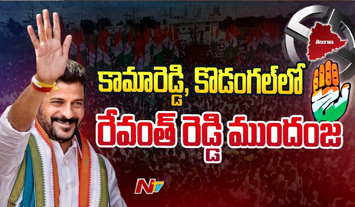 Telangana Election Results 2023 Revanth Reddy Leading In Kodangal And Kamareddy