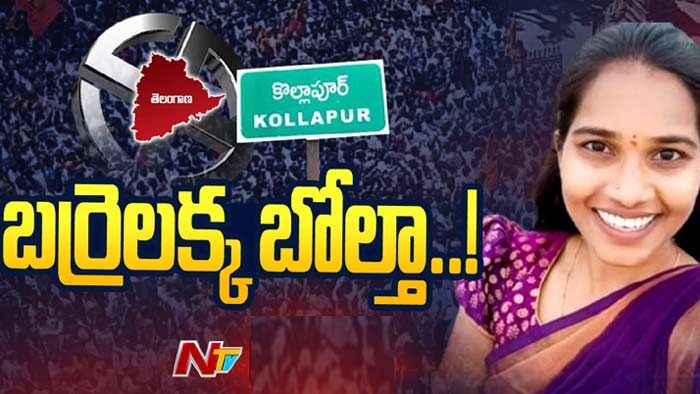 Barrelakka Lost In Ts Election Results 2023 Congress Candidate Jupally Krishna Rao Won