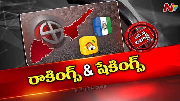 Off The Record About Tdp Vs Ysrcp On Telangana Assembly Election Results