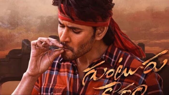 Guntur Kaaram Guntur Kaaram Streaming Partner Fix Where