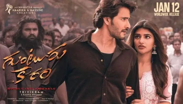 Guntur Karam Twitter Review Mahesh Babus Ooramas Treat How Is The Movie