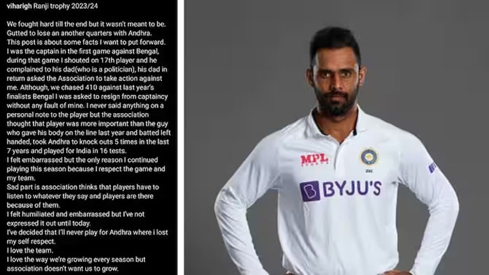 Hanuma Vihari Farewell To Andhra Ranji Team