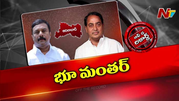 Off The Record Over Nirmal Politcs